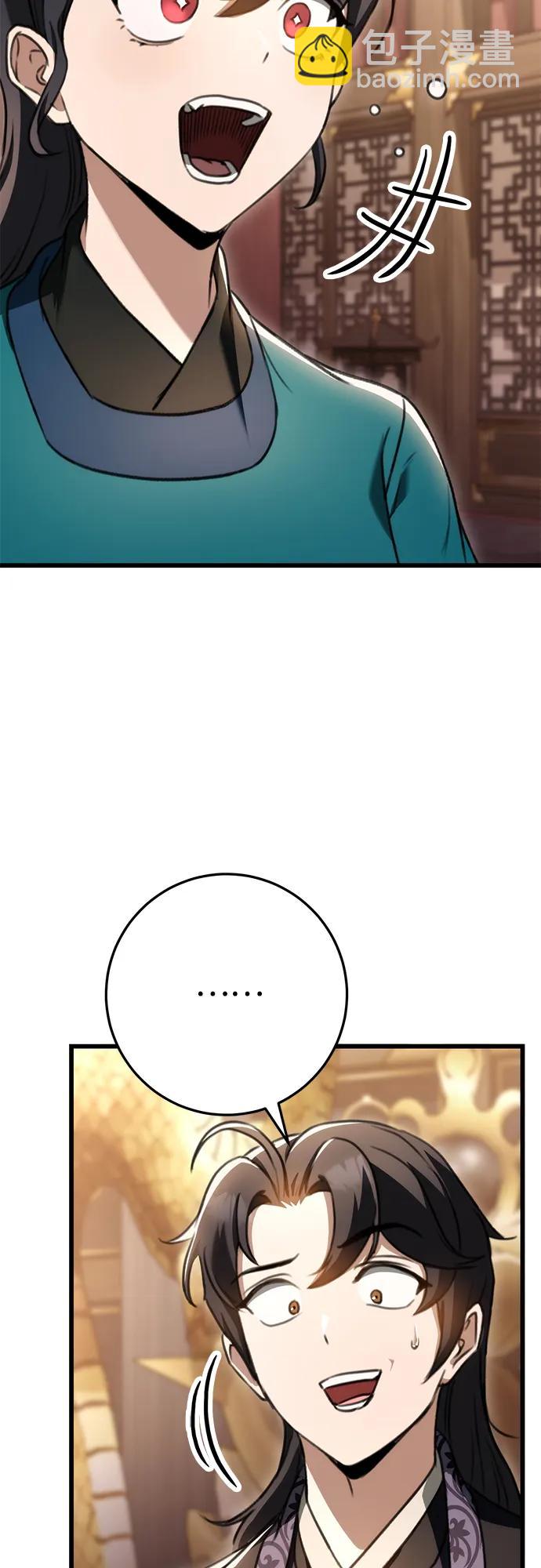 第40话26