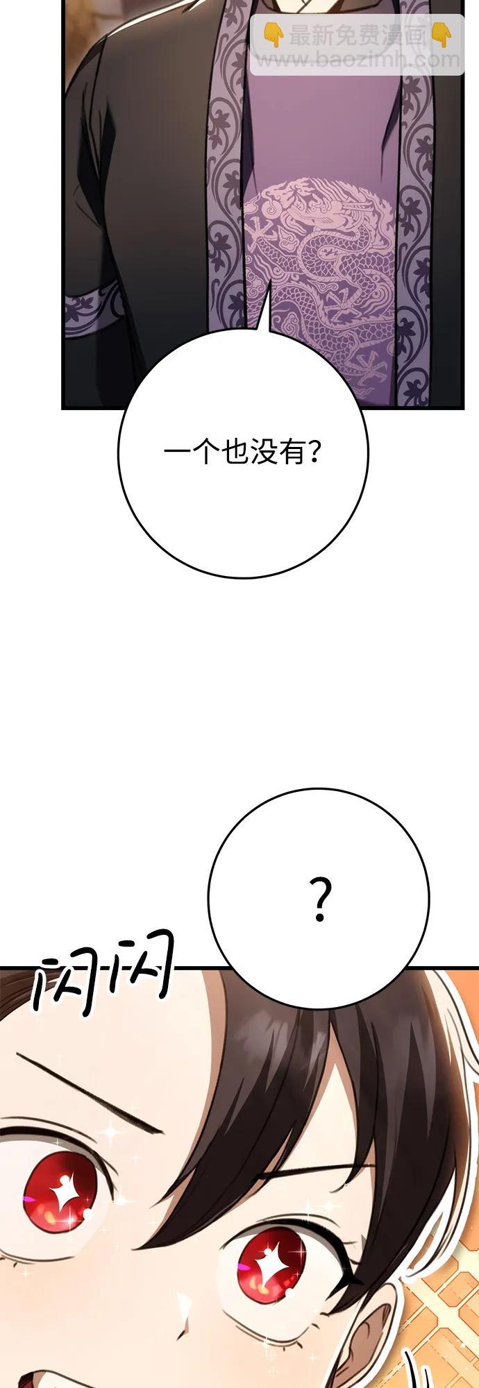第40话27