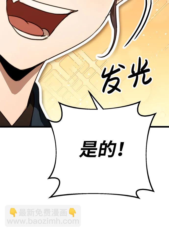 第40话28