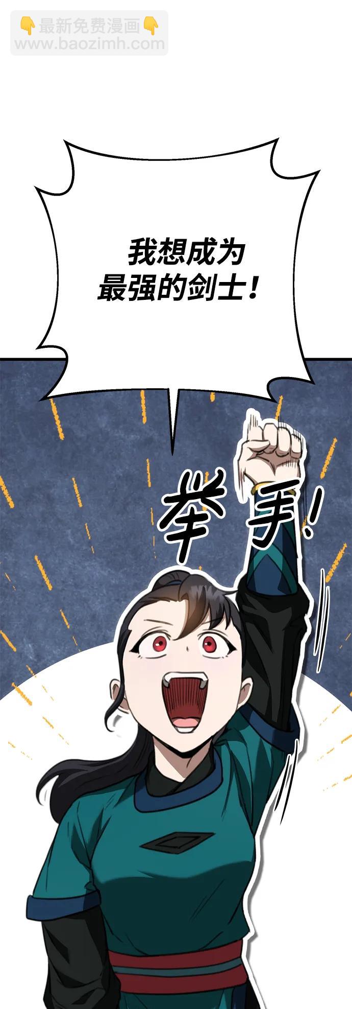 第40话31