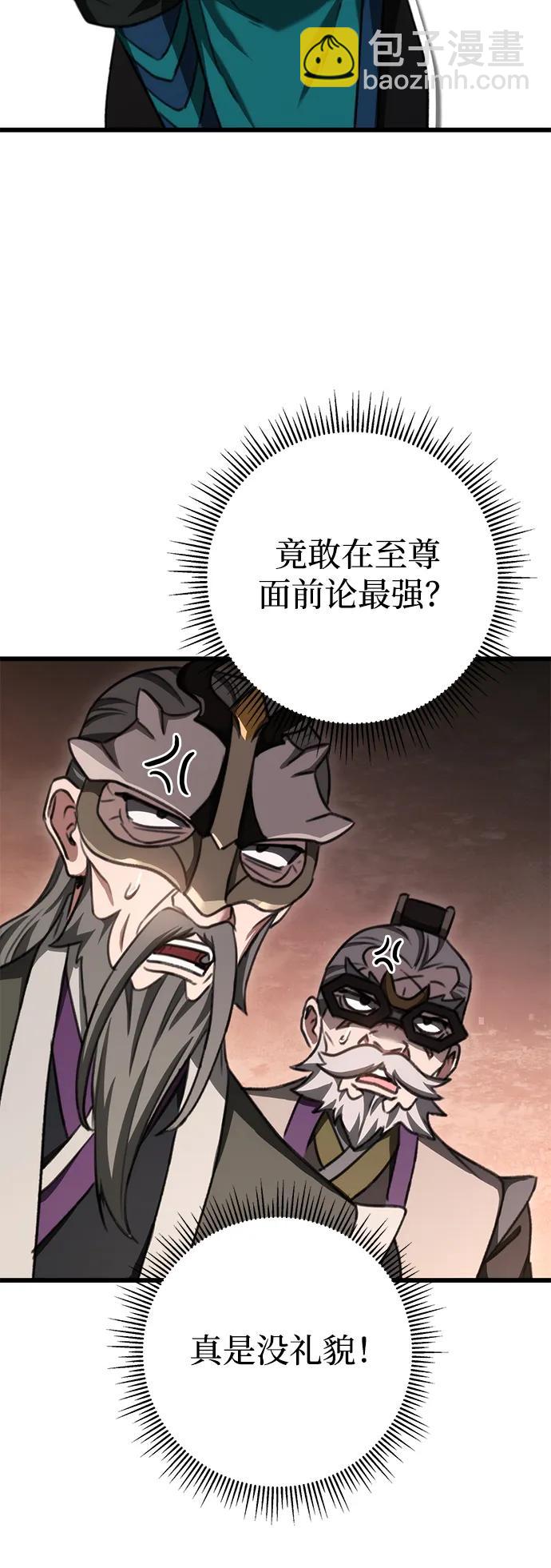 第40话32