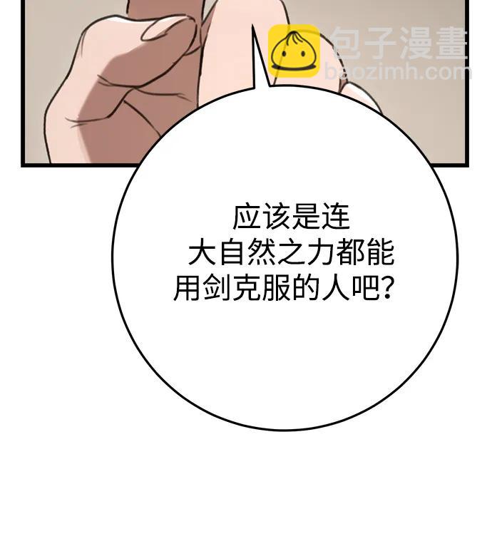 第40话35