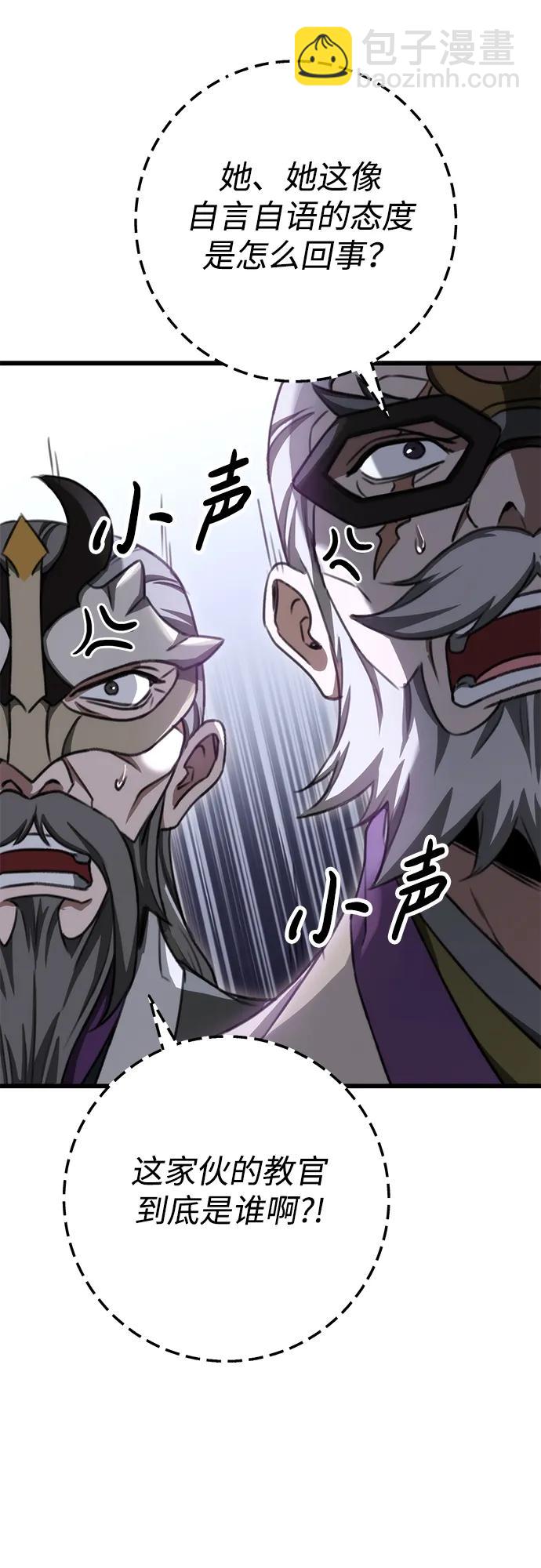 第40话36