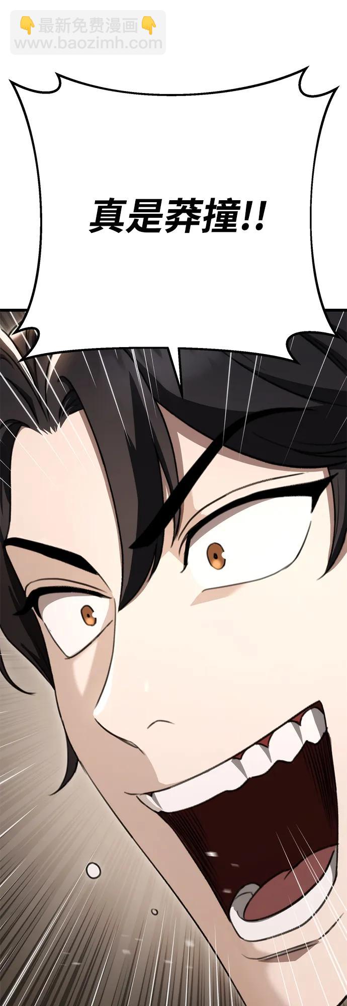 第40话37