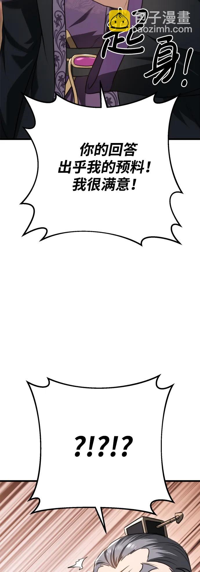 第40话41