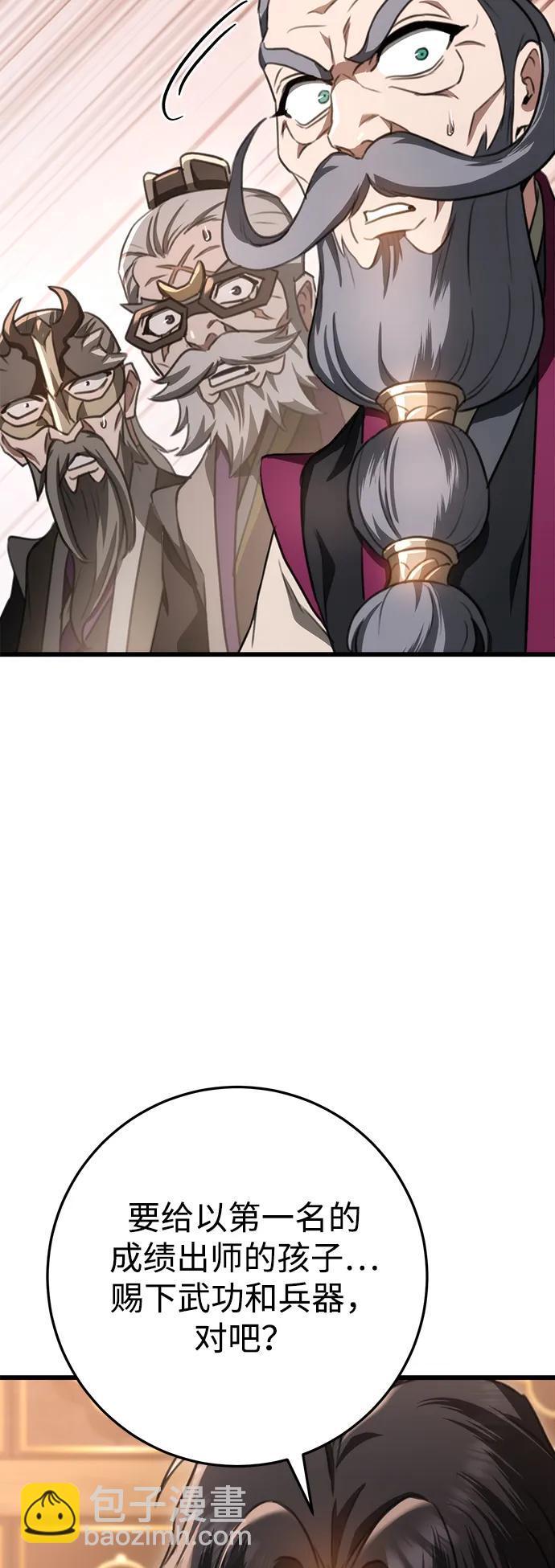 第40话42