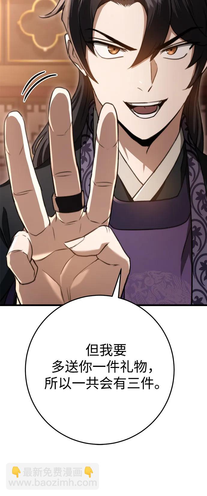 第40话43