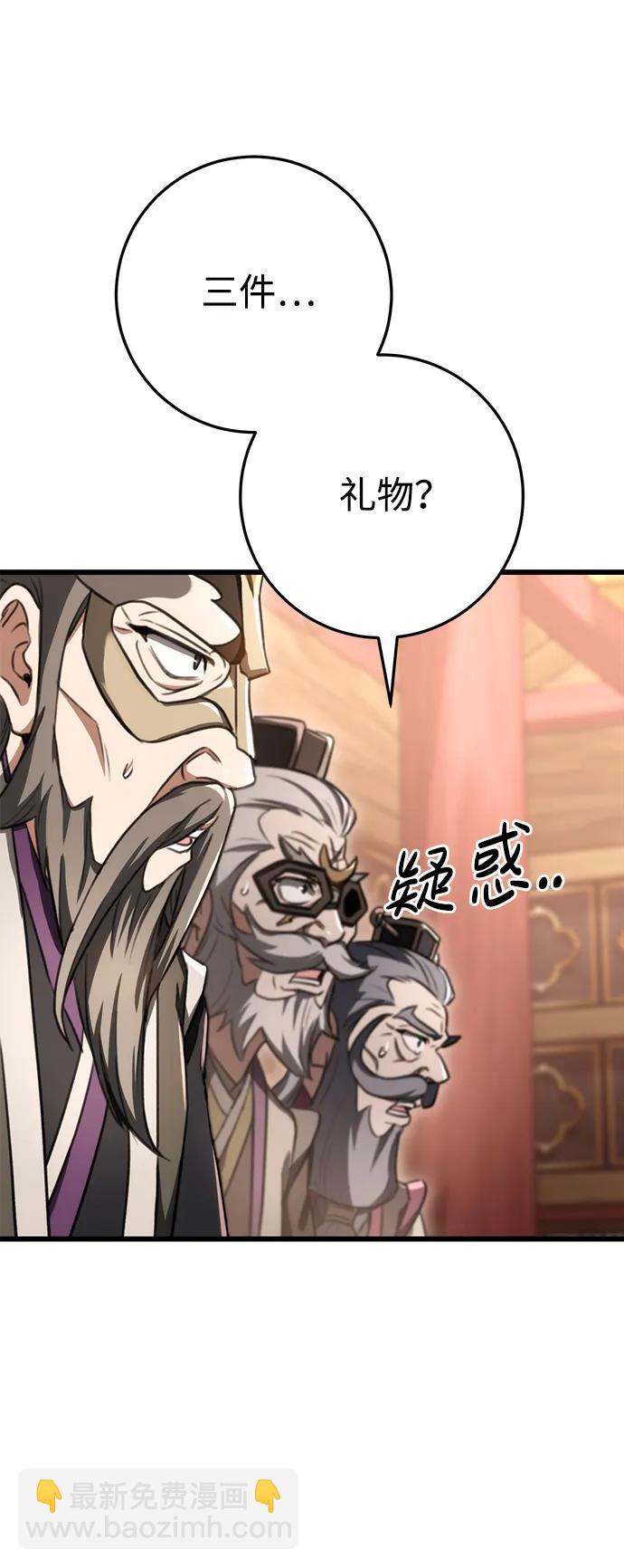第40话44
