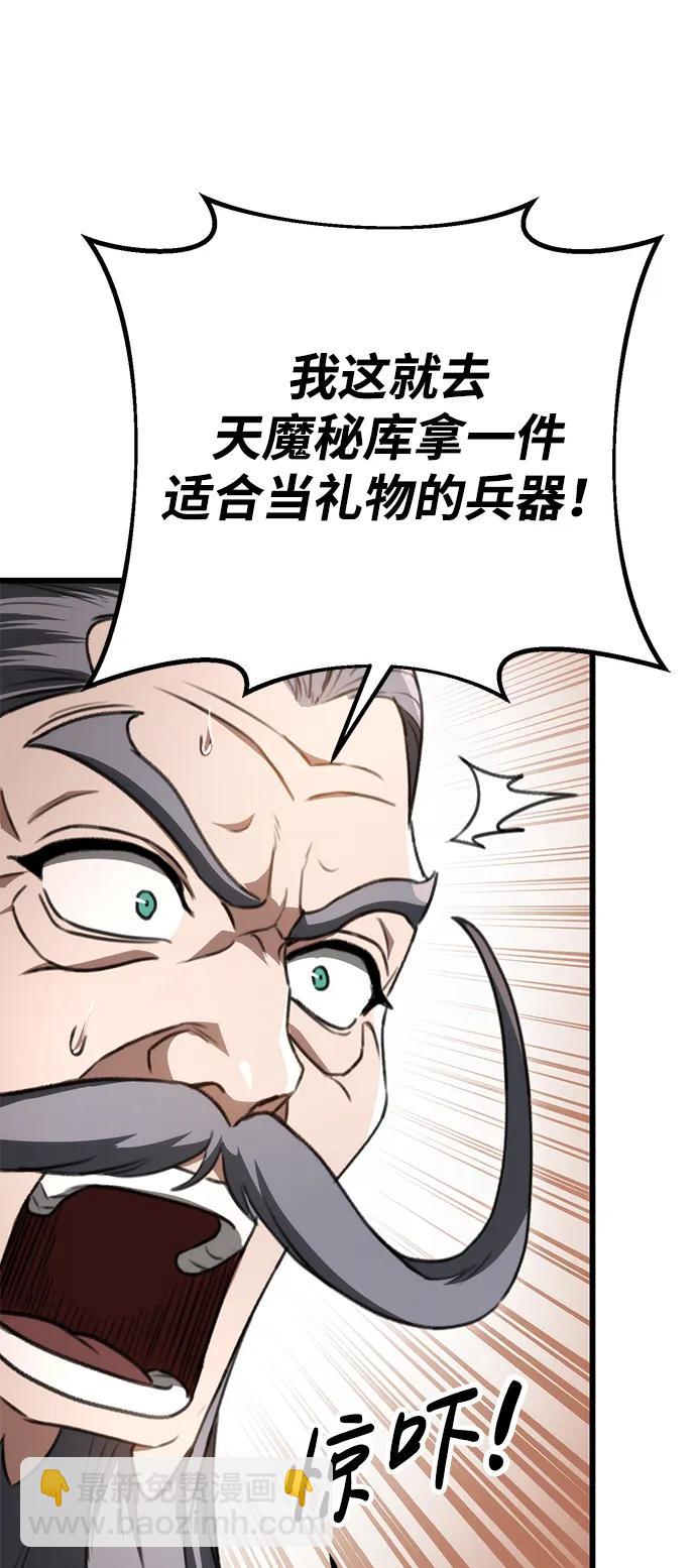 第40话47