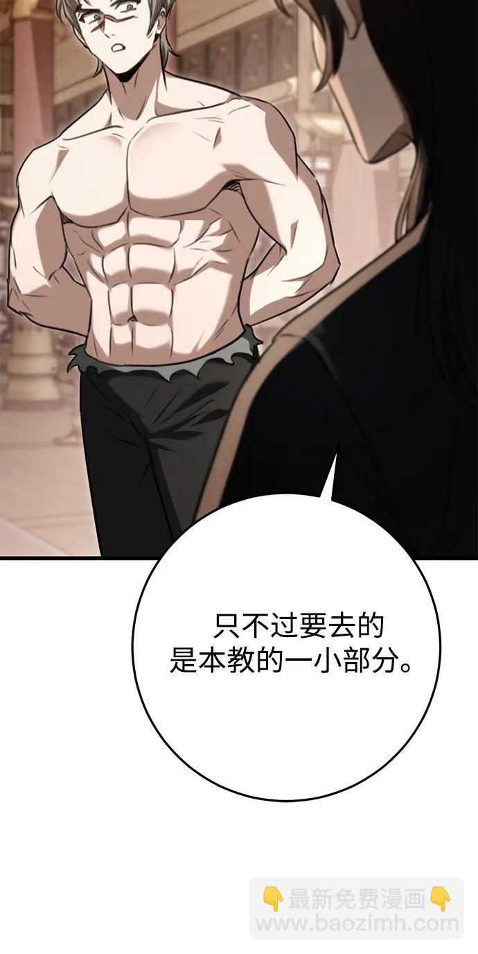 第40话5