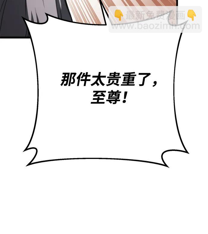 第40话52