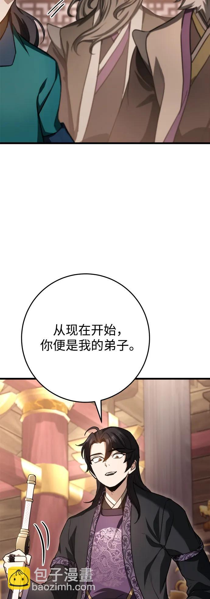 第40话55