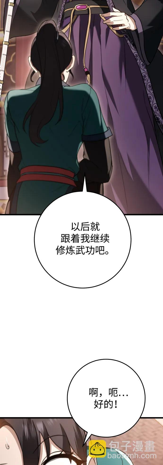 第40话56