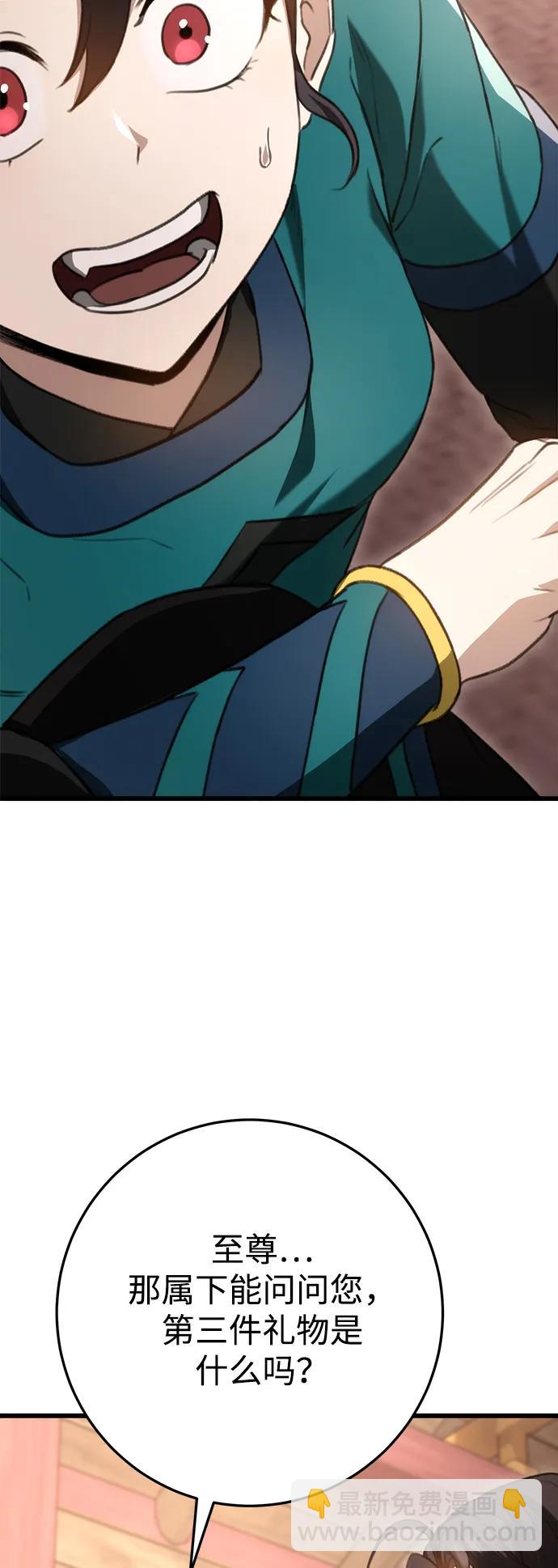 第40话57