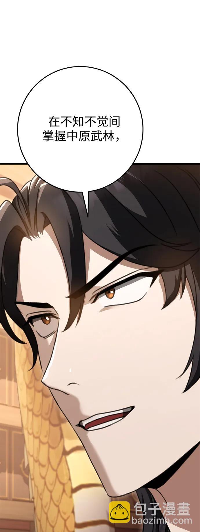 第40话6