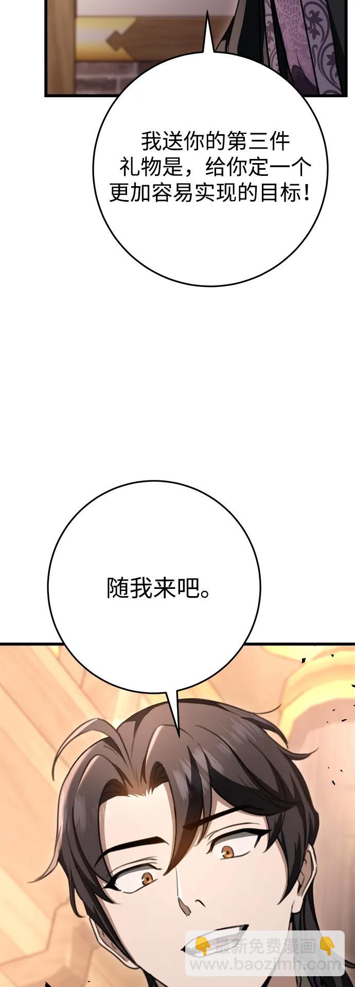 第40话60