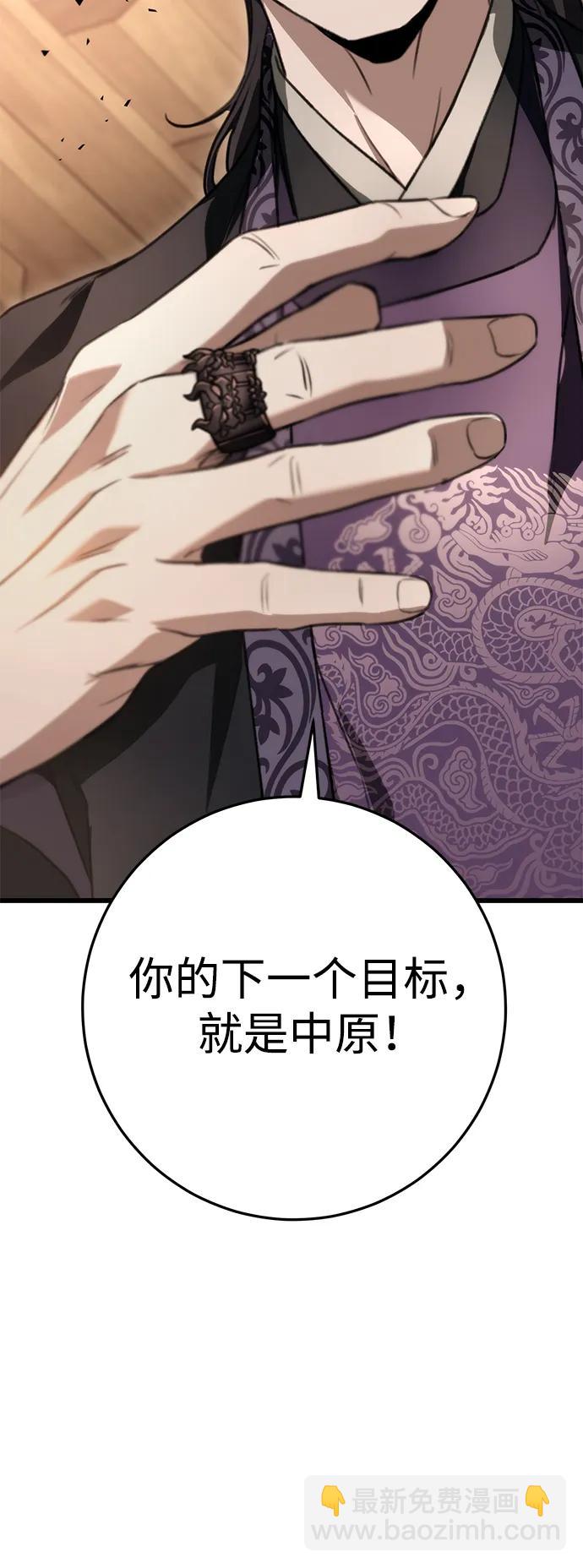 第40话61
