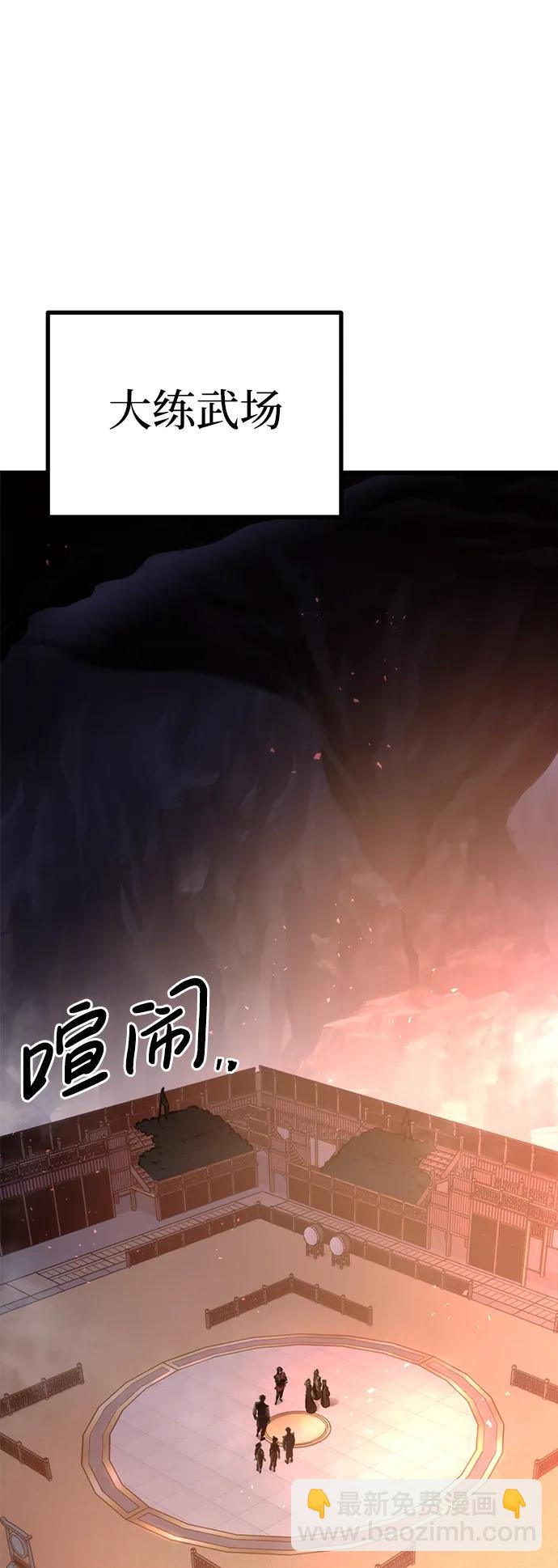 第40话64
