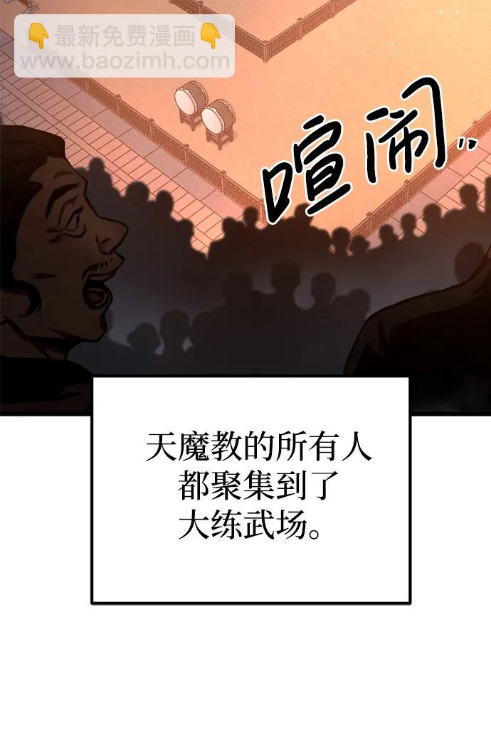 第40话65