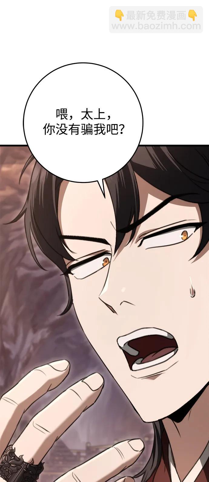 第40话68