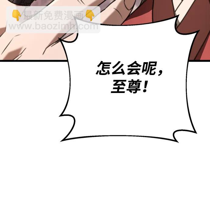 第40话69