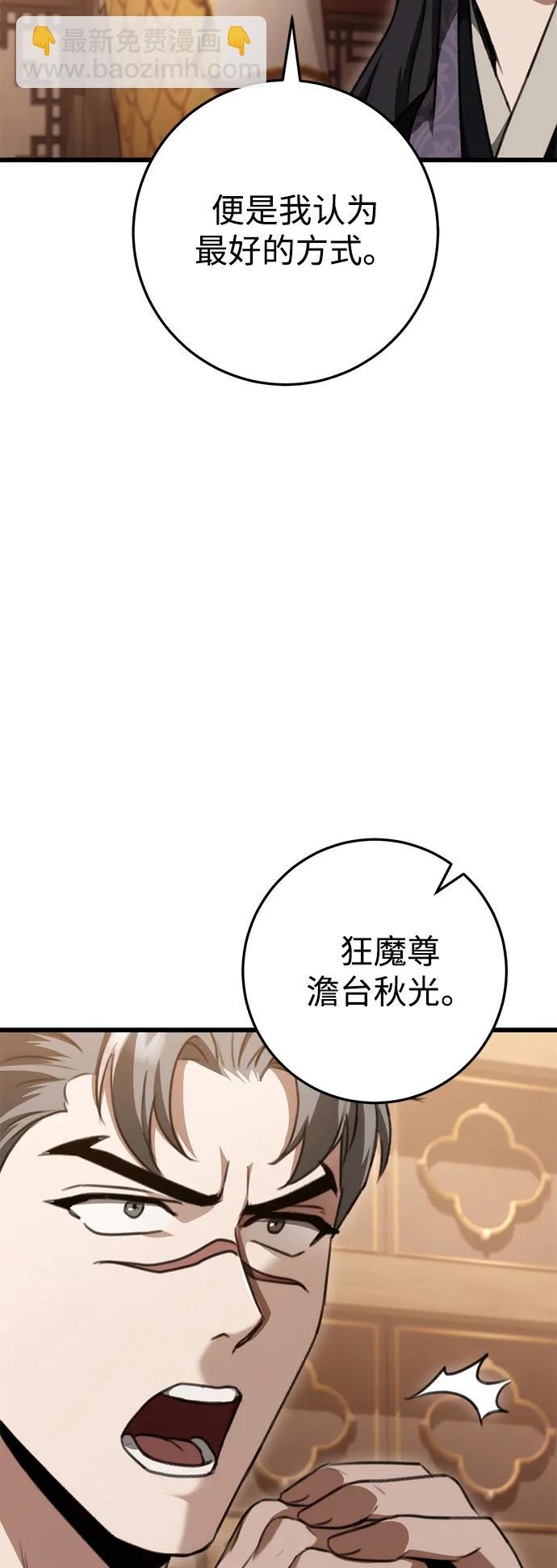 第40话7