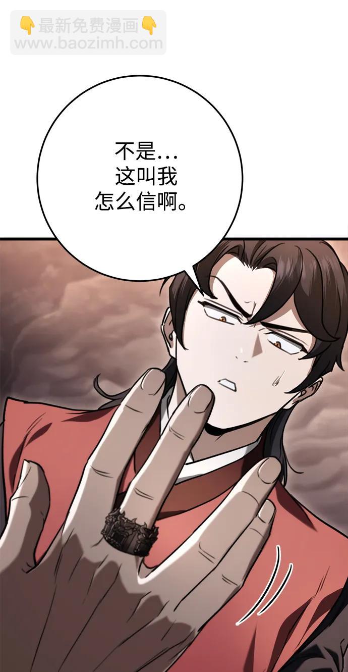 第40话70