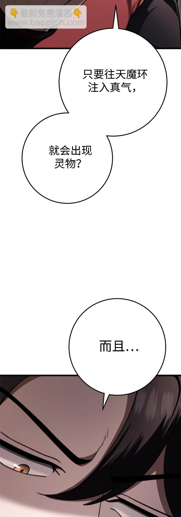 第40话71