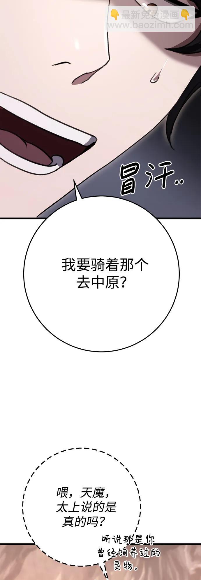 第40话72