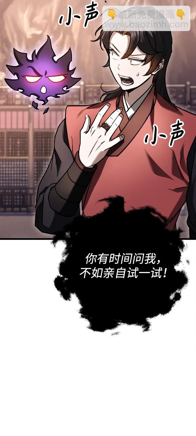 第40话73