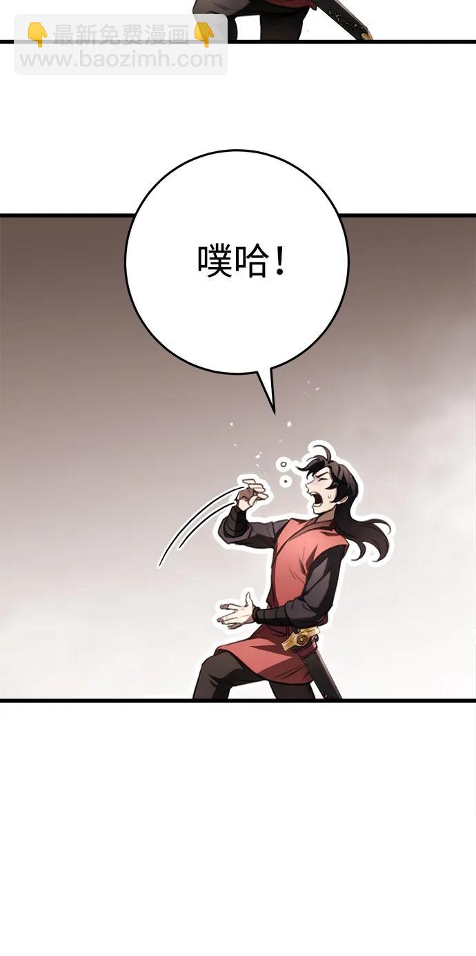 第40话78