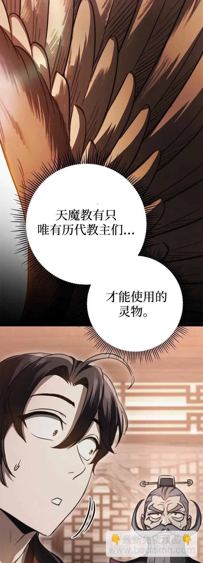 第40话82