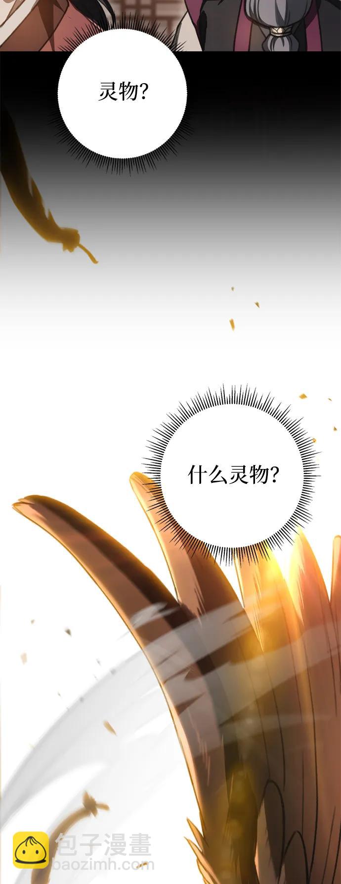 第40话83