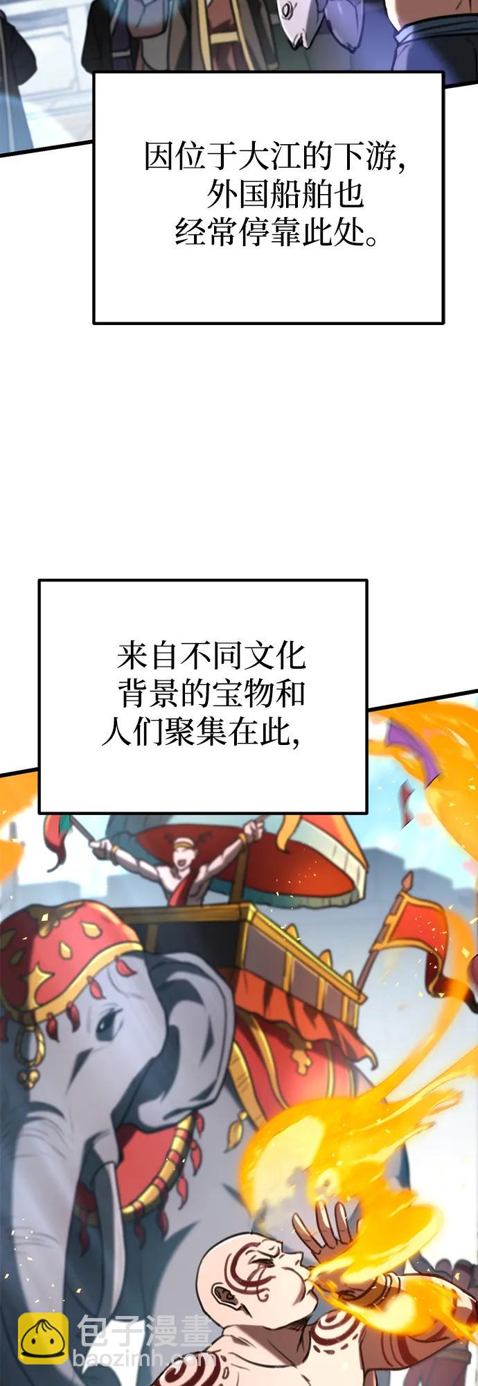 第41话17