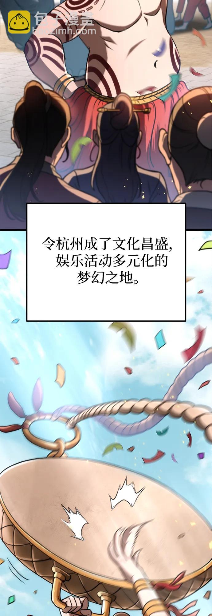 第41话18