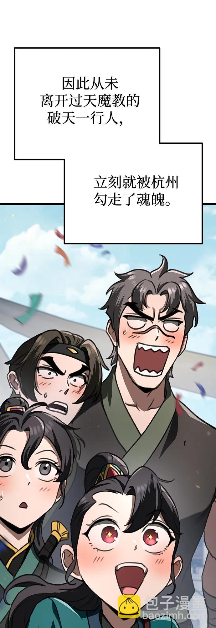 第41话20
