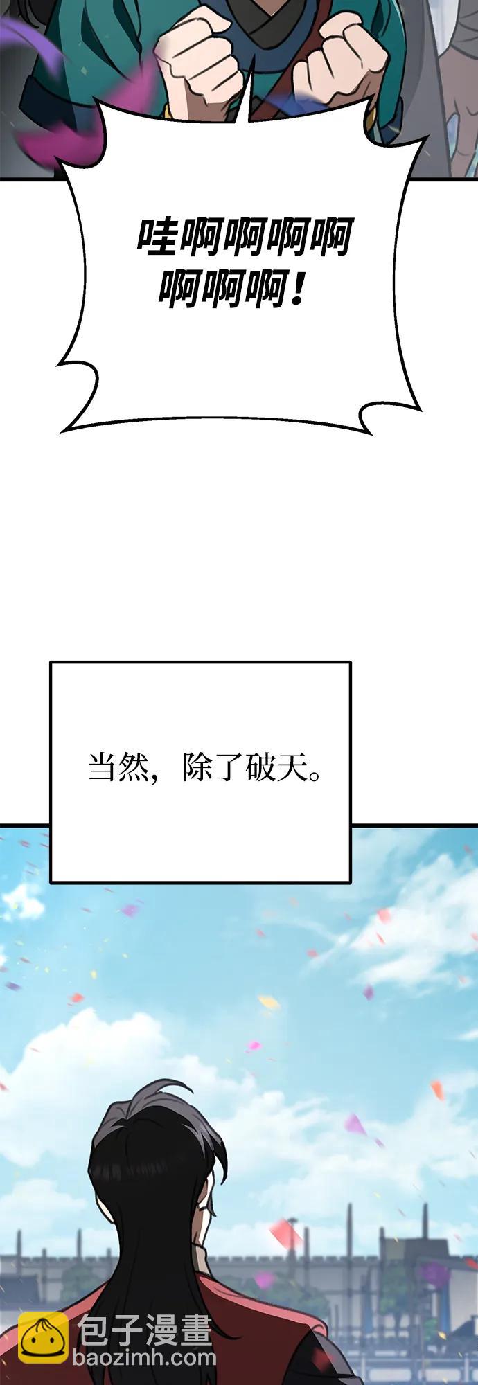 第41话21