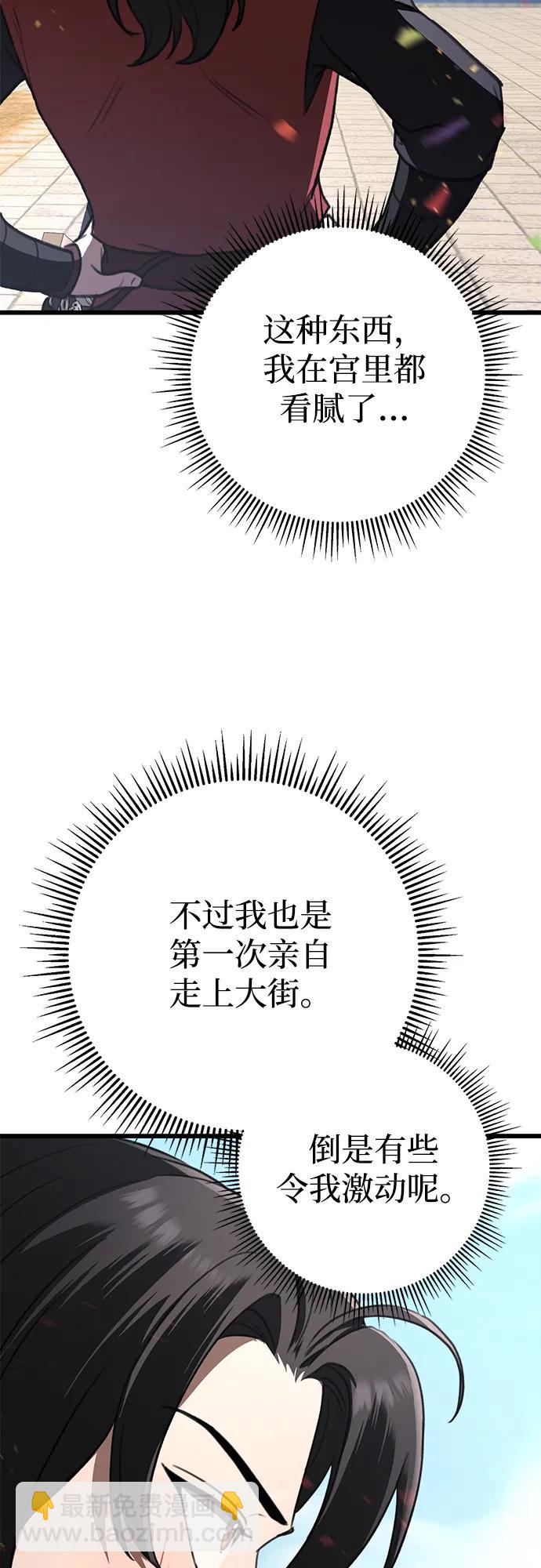 第41话22