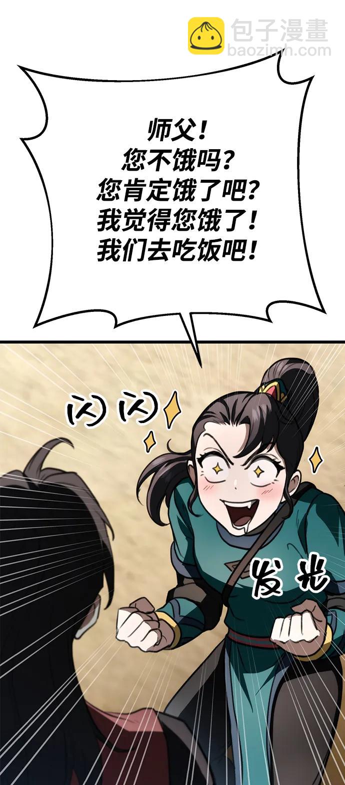 第41话24