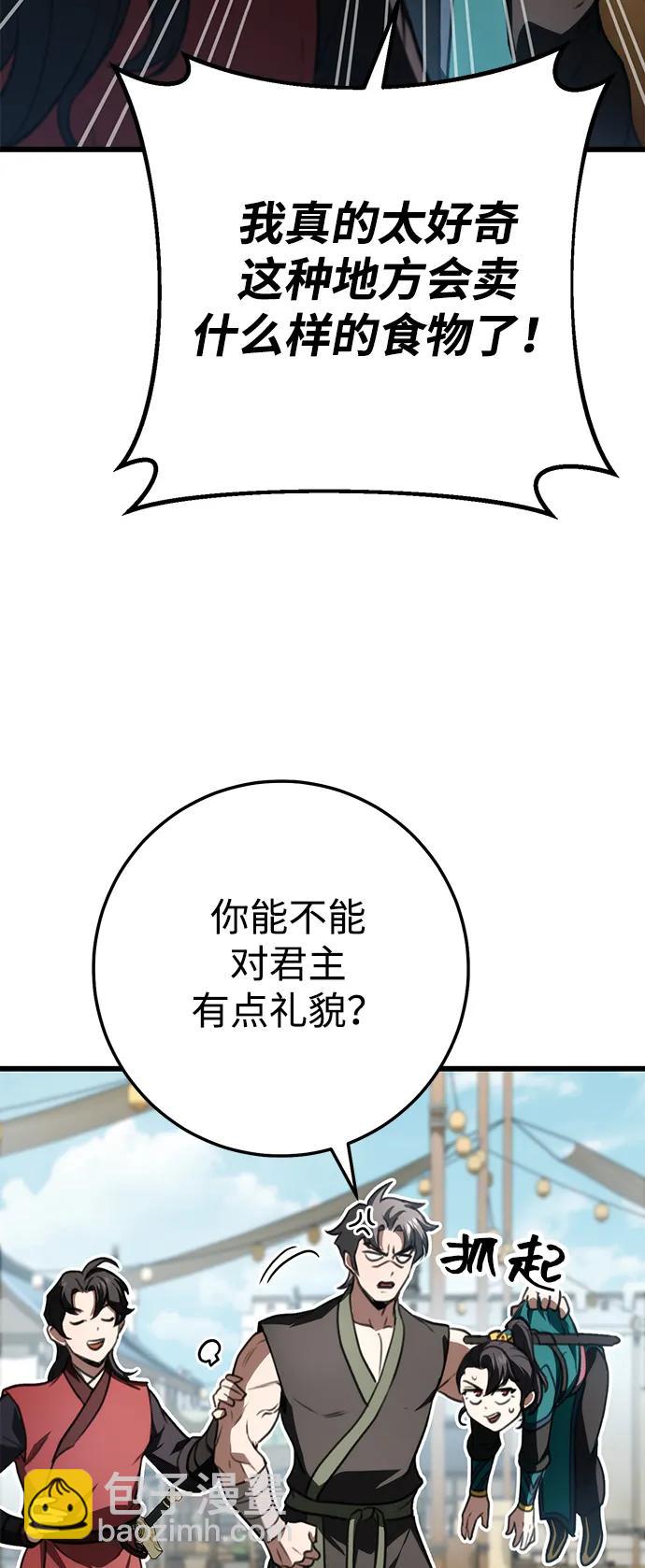 第41话25