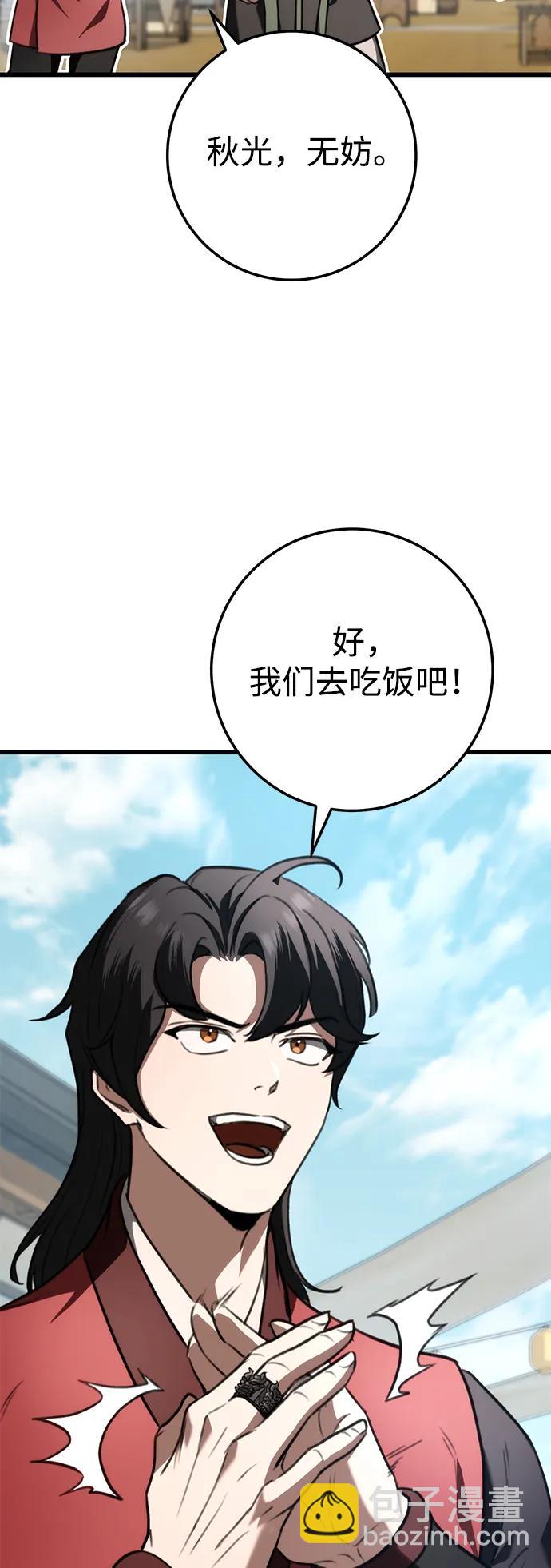 第41话26