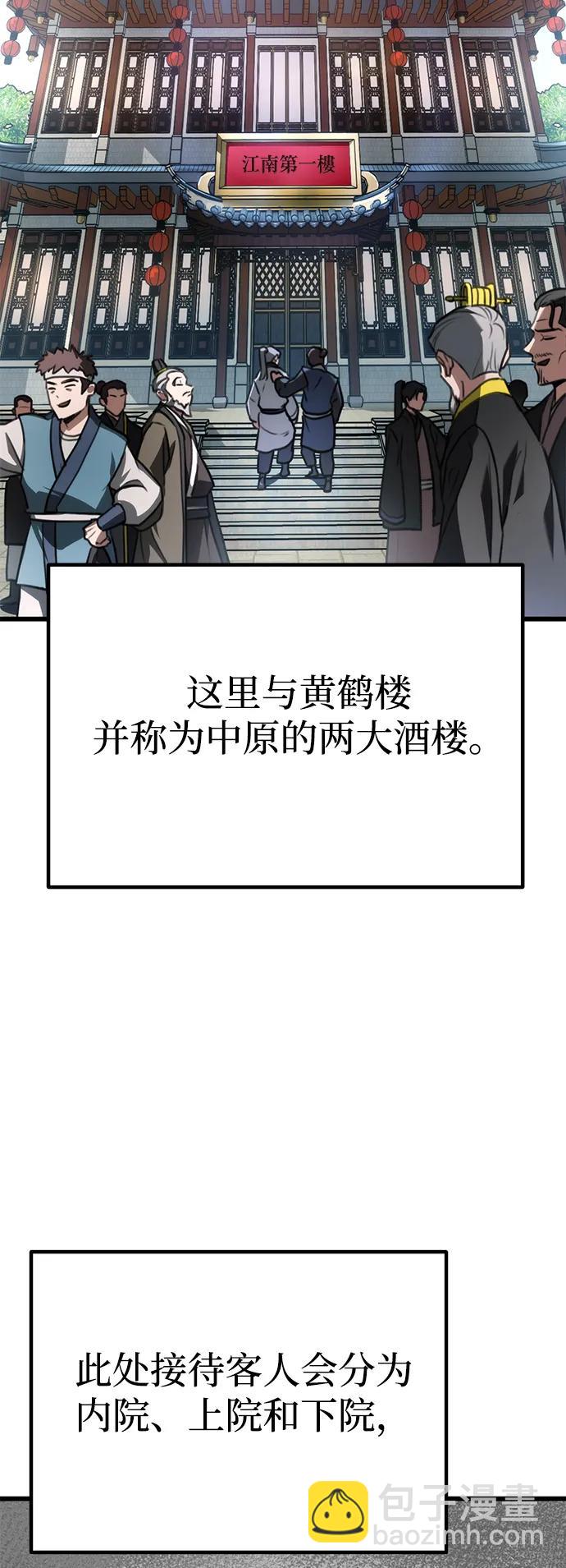 第41话28