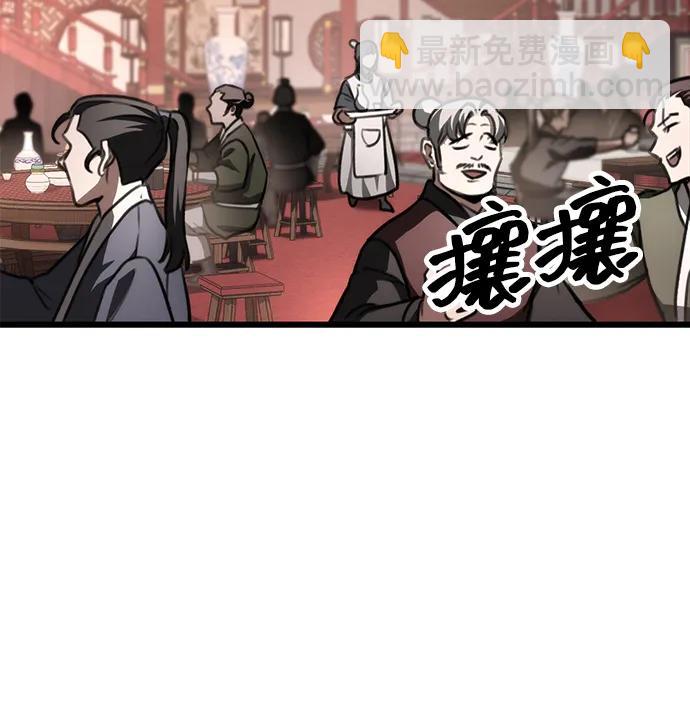 第41话30