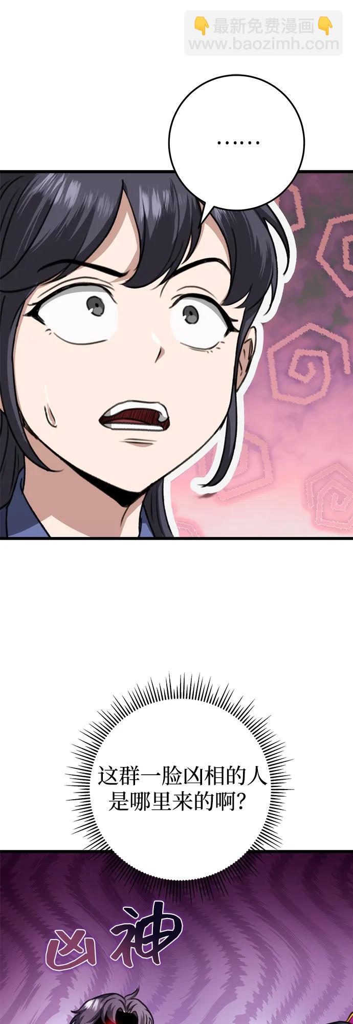 第41话31