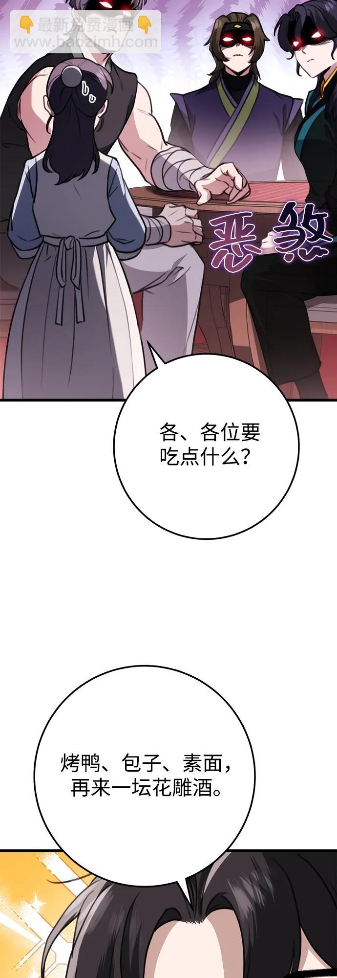 第41话32