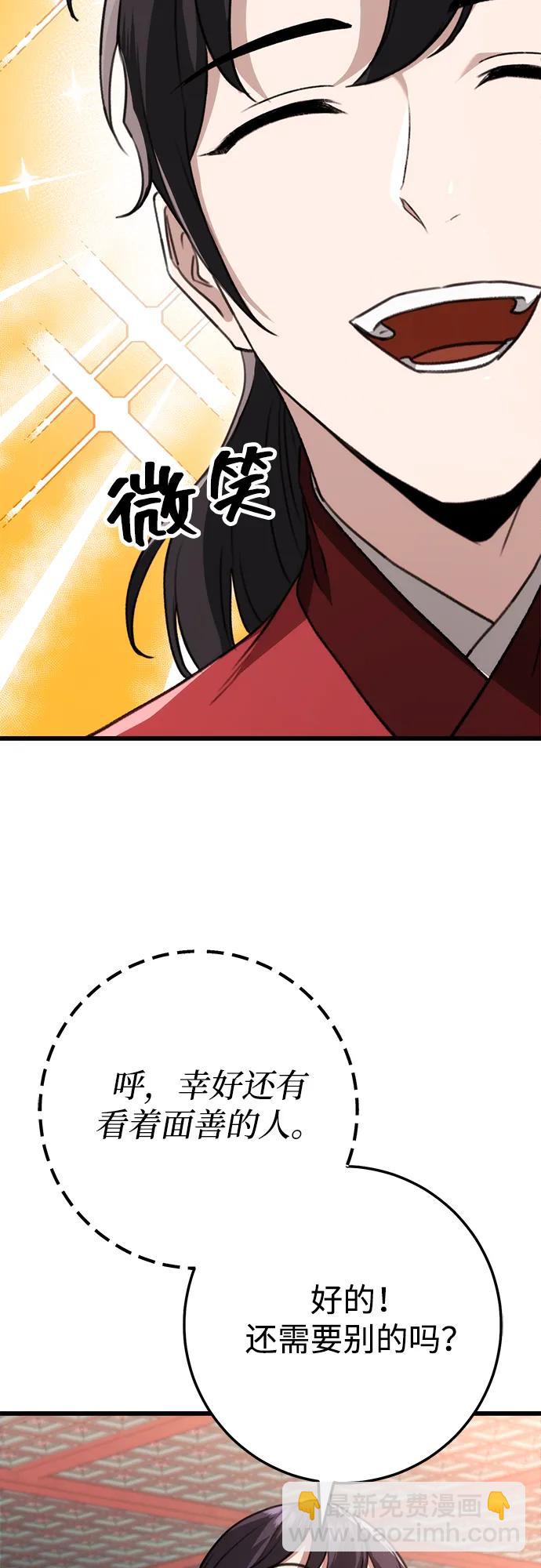 第41话33