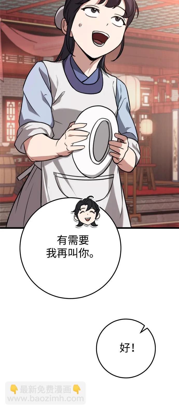 第41话34