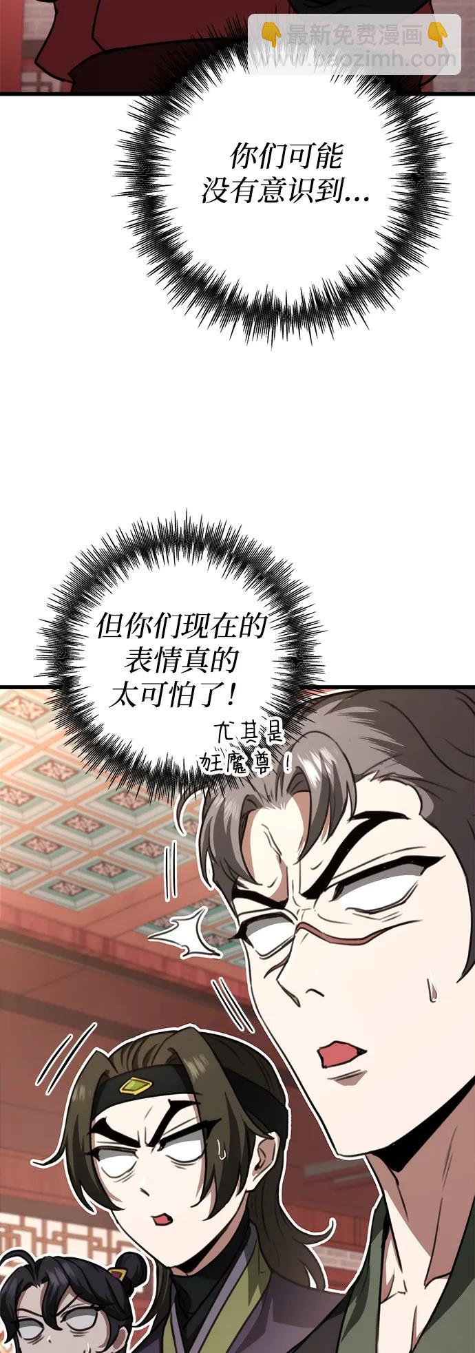 第41话36