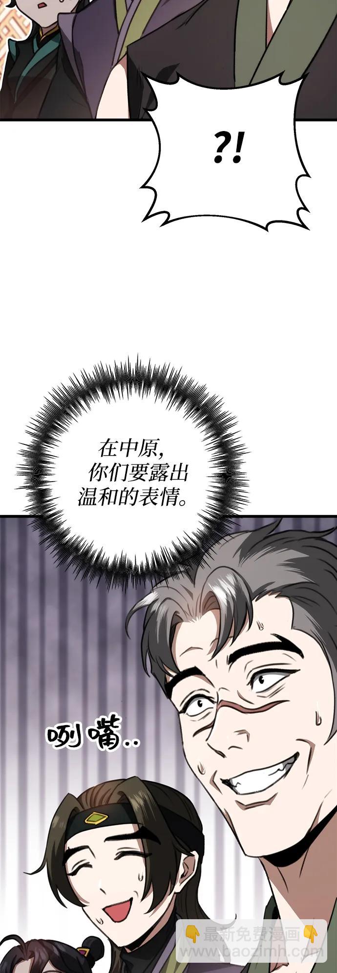 第41话37