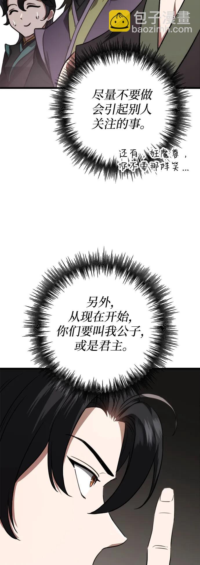 第41话38
